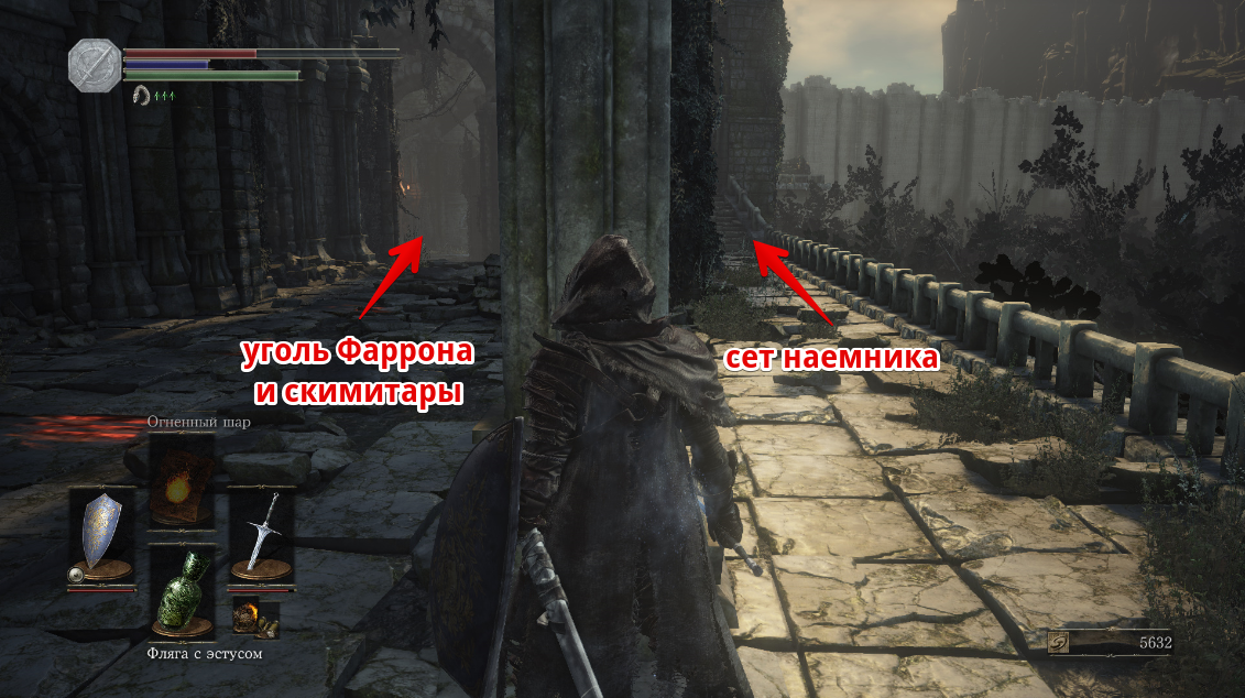 Скимитары наемника dark souls 3. Dark Souls скимитар. Наемник дарк соулс 3. Путь жертв дарк соулс.