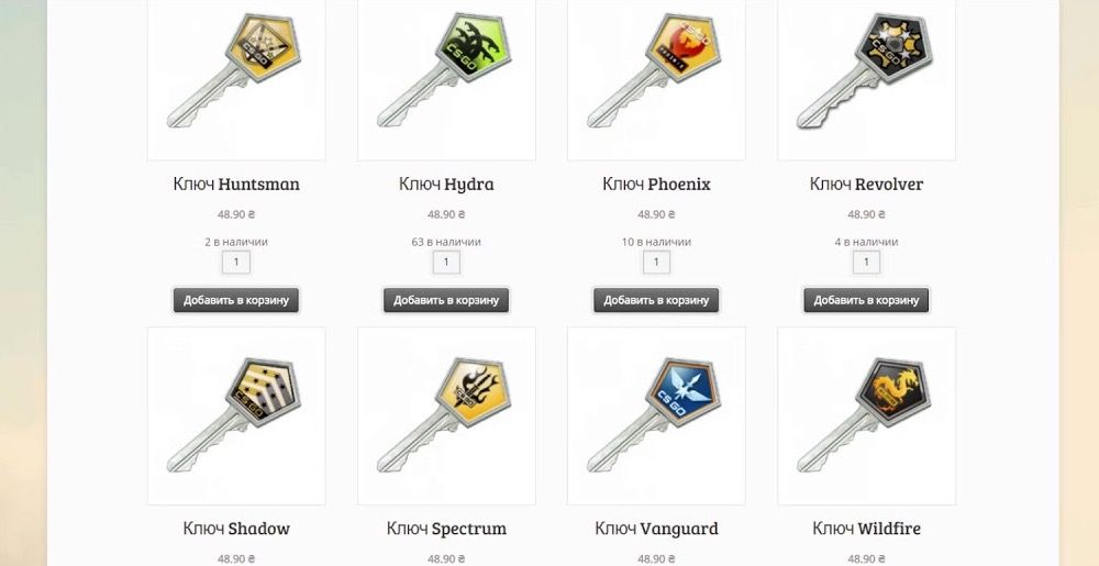 Для чего нужен ключ для игр. Кейс Призма 2 ключ. CS go ключи. Самый дешевый кейс и ключ. Кейс для ключей.