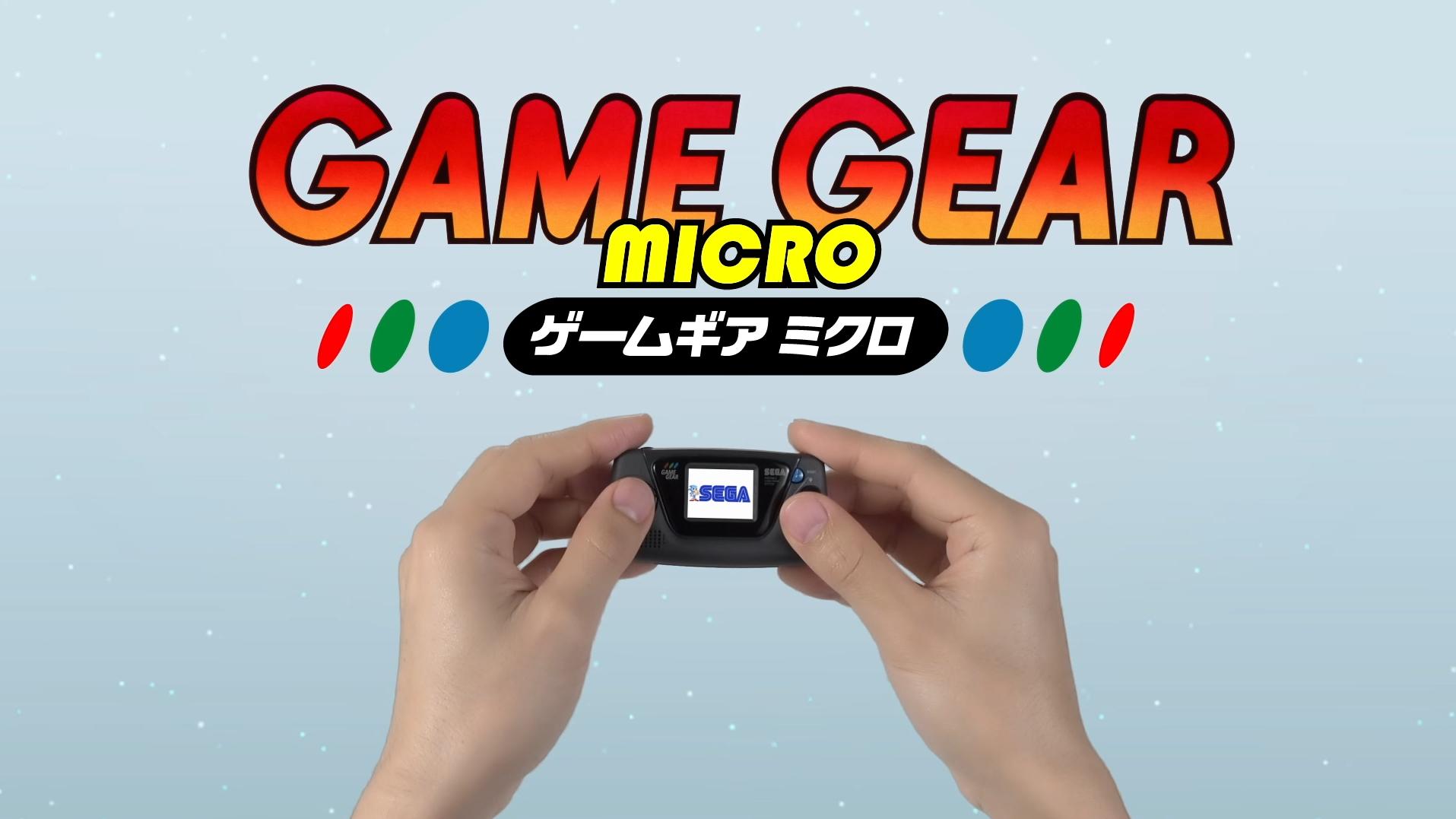 Размером с палец: Sega анонсировала очень маленькую консоль