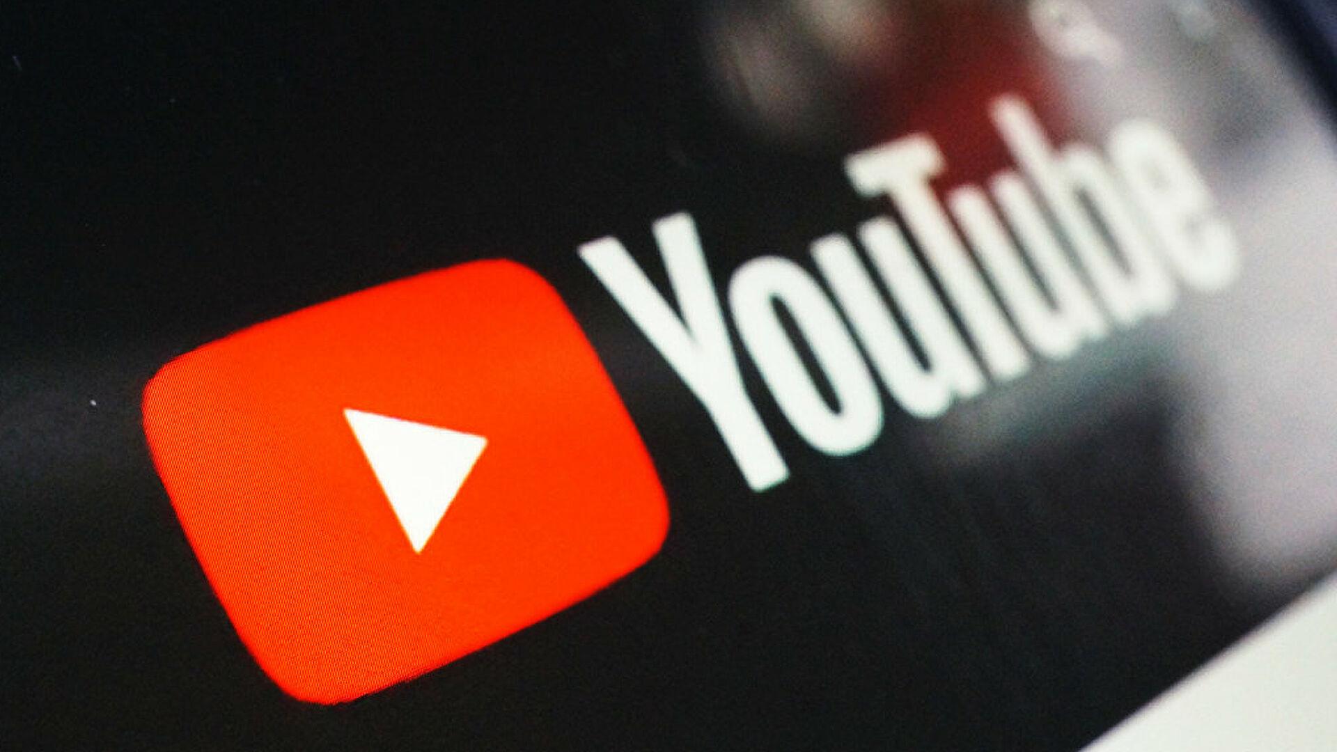 С 1 июня на YouTube станет еще больше рекламы