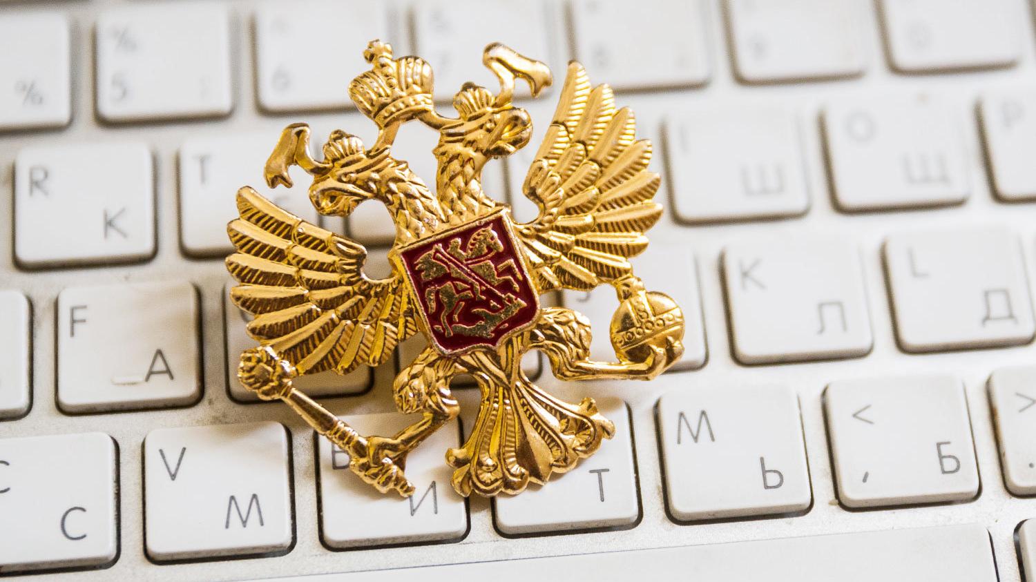 В администрации президента РФ пообещали активнее регулировать Рунет
