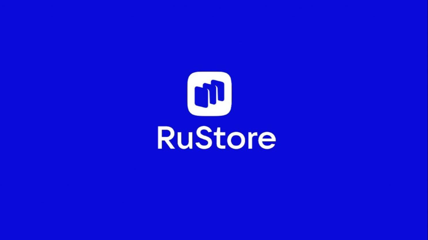 Rustore apk для андроид. RUSTORE. Логотип Рустор. Приложение русторе. RUSTORE (русторе).
