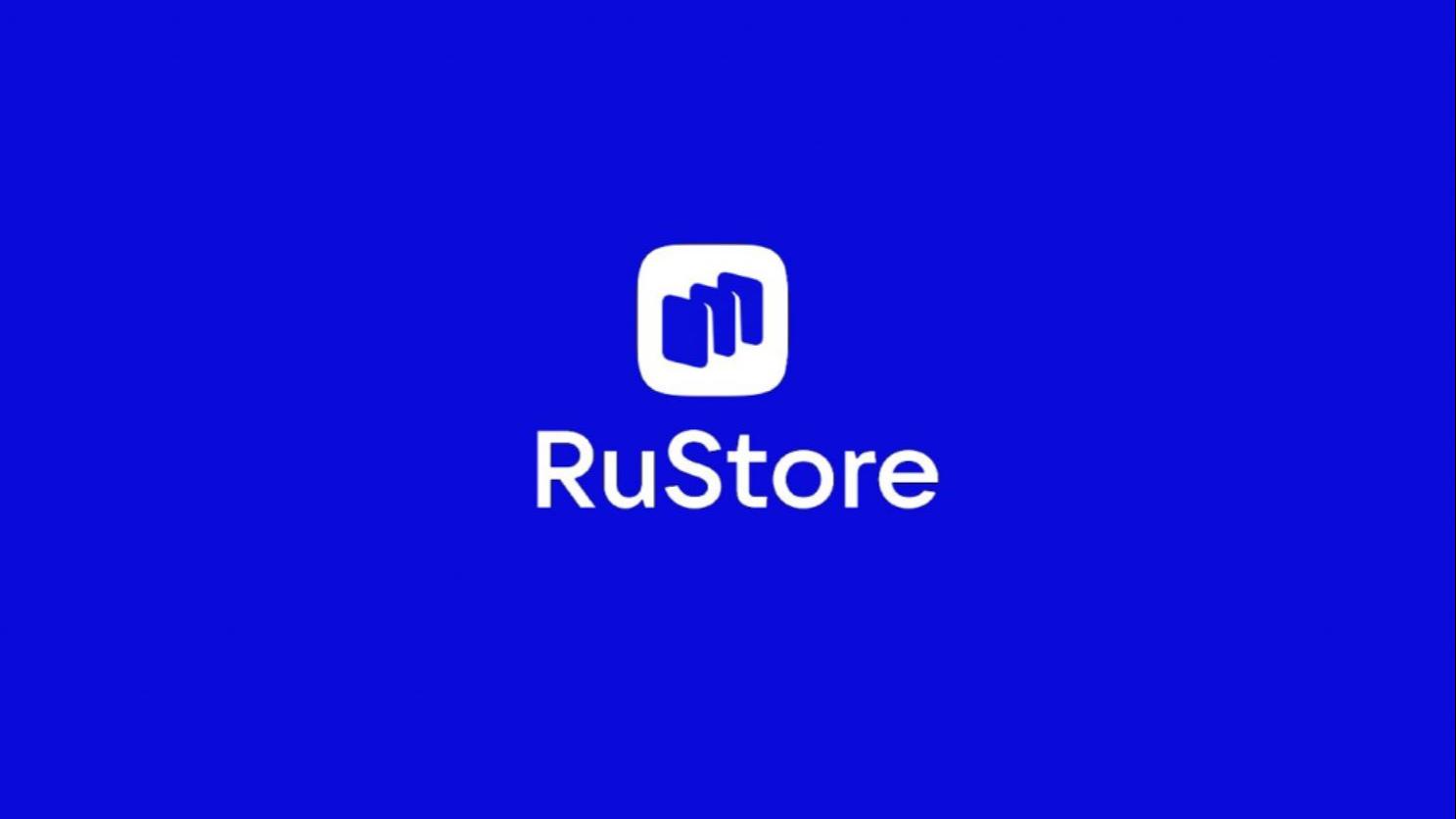 Rustore apk для андроид