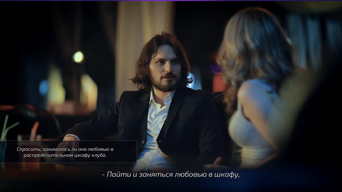 Super seducer актрисы имена