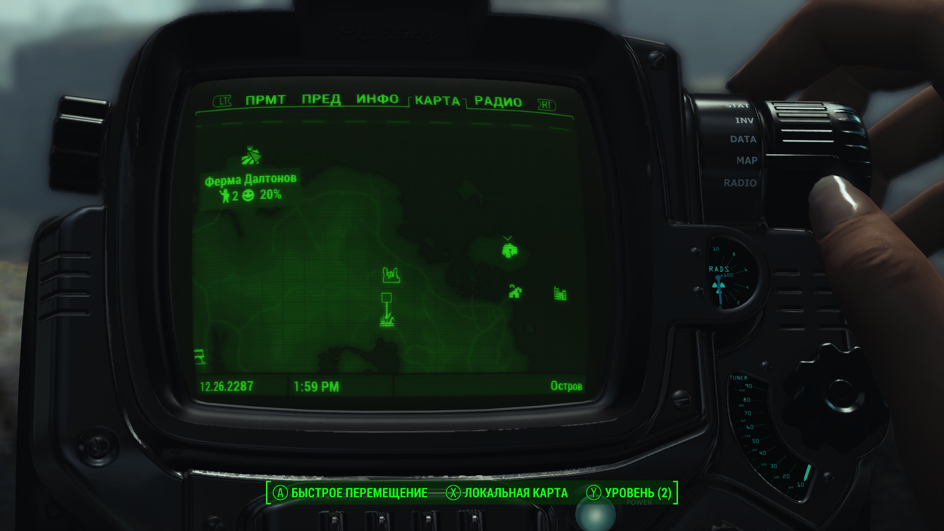 Fallout 4 быстрое перемещение для выживания фото 95
