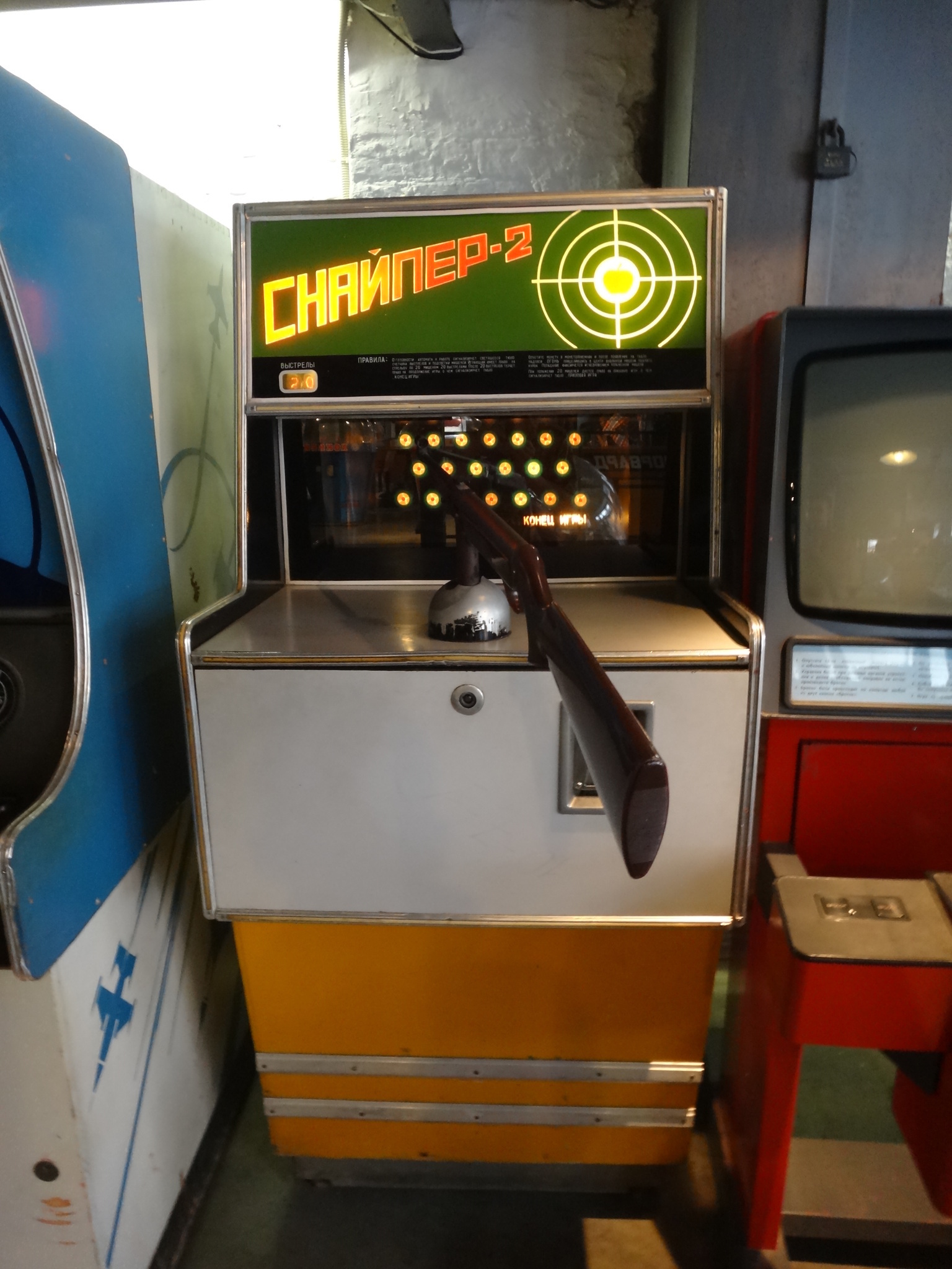 игровой автомат по 10 копеек
