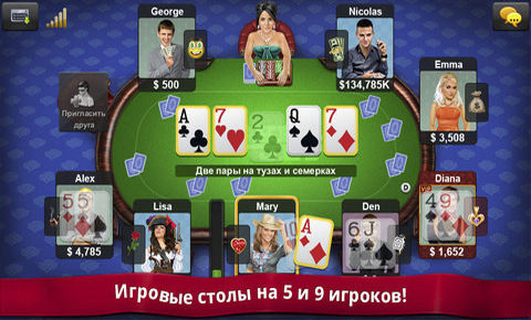 Не запускается poker jet в приложении ок игры