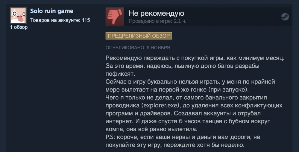 «Это DLC к Forza Horizon 4?»: игроки начали жаловаться на Forza Horizon 5 «Это DLC к Forza Horizon 4?»: игроки начали жаловаться на Forza Horizon 5