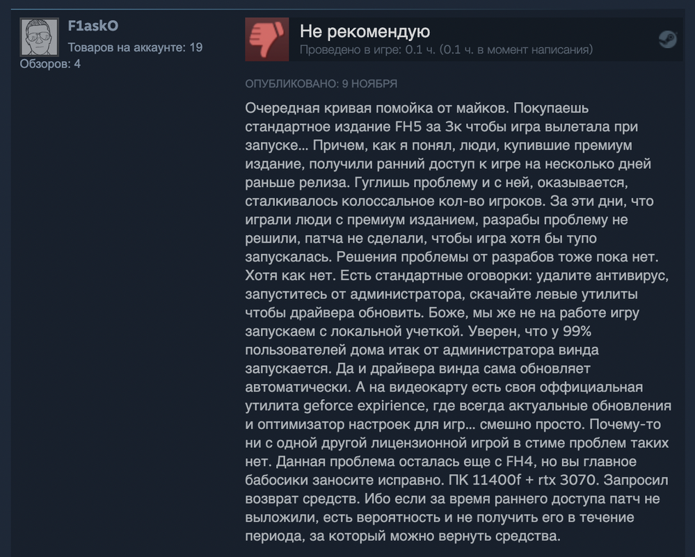 «Это DLC к Forza Horizon 4?»: игроки начали жаловаться на Forza Horizon 5 «Это DLC к Forza Horizon 4?»: игроки начали жаловаться на Forza Horizon 5