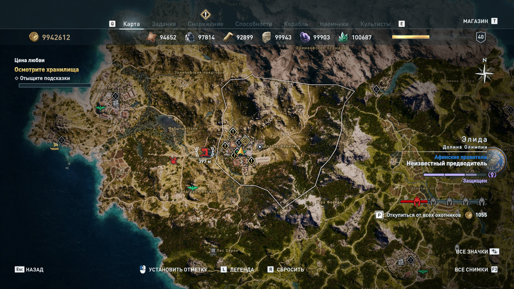 Прохождение всех побочных заданий Assassins Creed Odyssey — Регион Элида