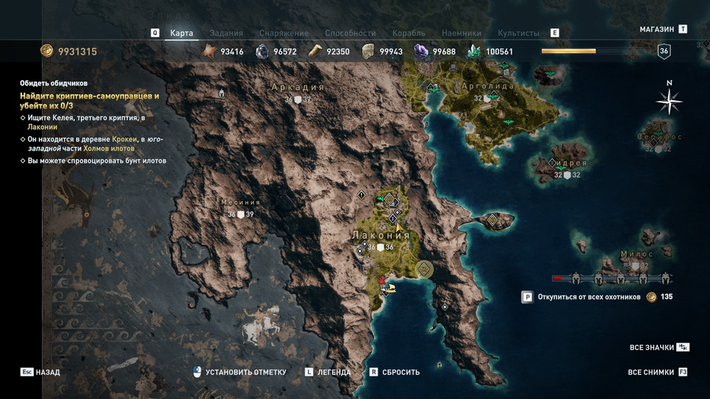 Prohozhdenie Vseh Pobochnyh Zadanij Assassin S Creed Odyssey Region Lakoniya Player One