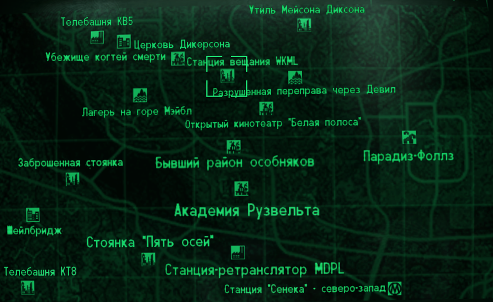 Железнодорожная винтовка fallout 3 где найти чертеж