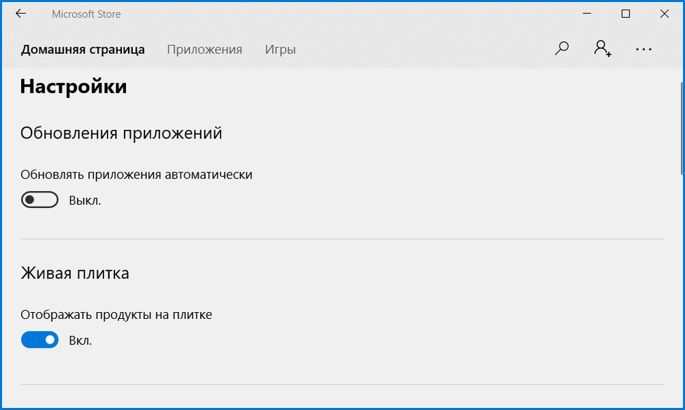 Удалить приложения store windows 10. Microsoft Store обновление. Отключение встроенных приложений Windows 10. Удаление приложений магазина Windows 10. Как удалить приложение в Майкрософт стор.