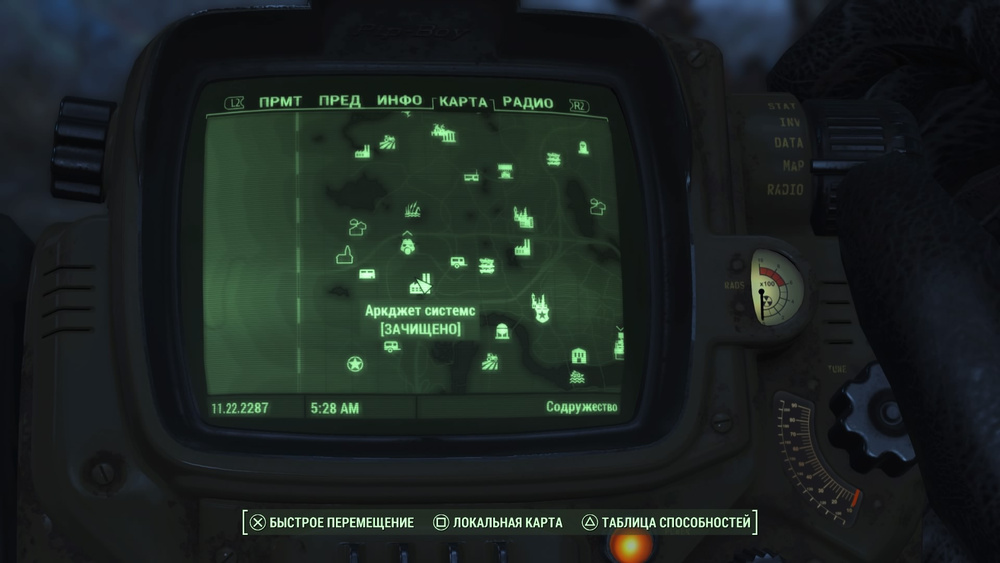 Амбициозный план fallout 4 прохождение