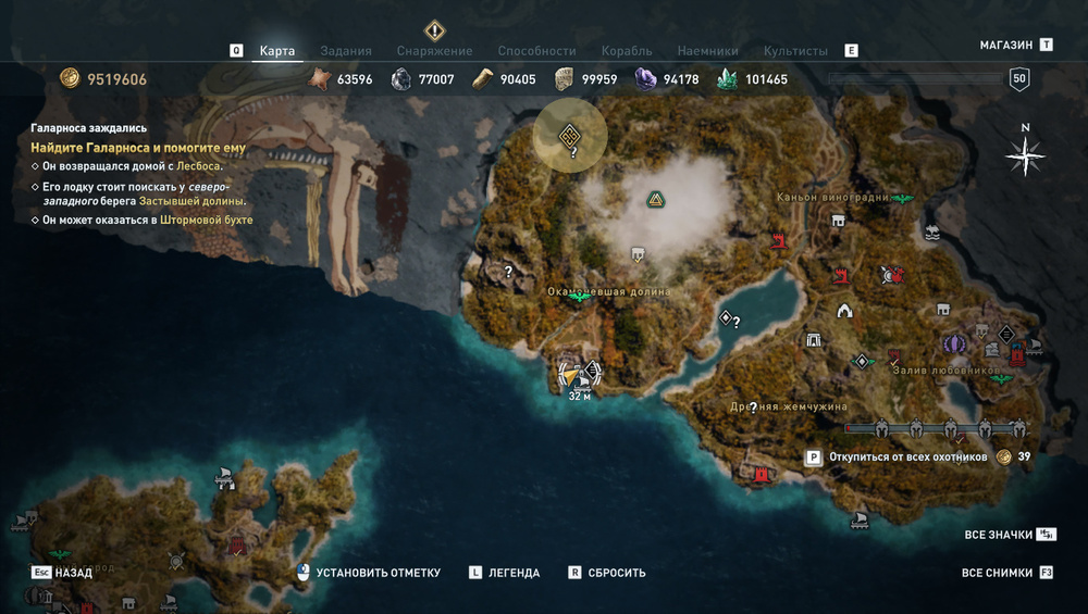 Assassins creed odyssey артефакт. Остров Китира Assassins Creed Odyssey на карте. Остров Китира ассасин Крид Одиссея на карте. Остров Китира Assassins. Китира Assassins Creed Odyssey.