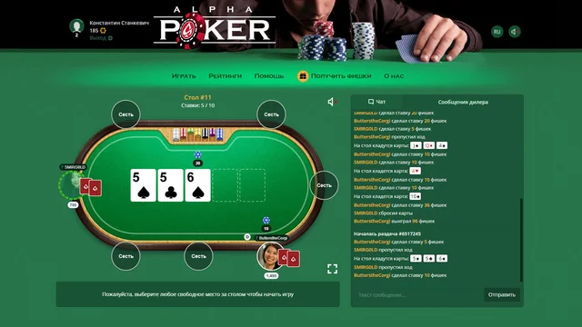 Браузерная игра онлайн покер betfair не регистрирует из россии