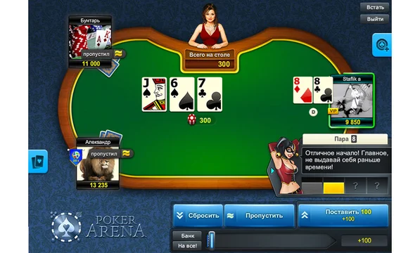 Покер арена онлайн скачать бесплатно игровые аппараты крази монки