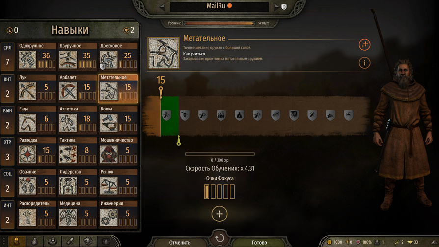 mount and blade 2 bannerlord как быстро прокачать навыки. 13958ae6c4404fa996debb24c81a8057. mount and blade 2 bannerlord как быстро прокачать навыки фото. mount and blade 2 bannerlord как быстро прокачать навыки-13958ae6c4404fa996debb24c81a8057. картинка mount and blade 2 bannerlord как быстро прокачать навыки. картинка 13958ae6c4404fa996debb24c81a8057. В Mount & Blade 2: Bannerlord навыки влияют на то, насколько сильным, обаятельным или изобретательным окажется ваш персонаж. Сиквел может похвастаться более разнообразной системой умений, чем предыдущие части. К тому же каждая способность имеет множество перков, дающих дополнительные бонусы. Поэтому многие игроки хотят узнать, как можно быстро повысить навыки своего героя.