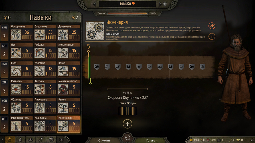 mount and blade 2 bannerlord как быстро прокачать навыки. 3ed5dad6b2ce41cba297450e87d3cee4. mount and blade 2 bannerlord как быстро прокачать навыки фото. mount and blade 2 bannerlord как быстро прокачать навыки-3ed5dad6b2ce41cba297450e87d3cee4. картинка mount and blade 2 bannerlord как быстро прокачать навыки. картинка 3ed5dad6b2ce41cba297450e87d3cee4. В Mount & Blade 2: Bannerlord навыки влияют на то, насколько сильным, обаятельным или изобретательным окажется ваш персонаж. Сиквел может похвастаться более разнообразной системой умений, чем предыдущие части. К тому же каждая способность имеет множество перков, дающих дополнительные бонусы. Поэтому многие игроки хотят узнать, как можно быстро повысить навыки своего героя.