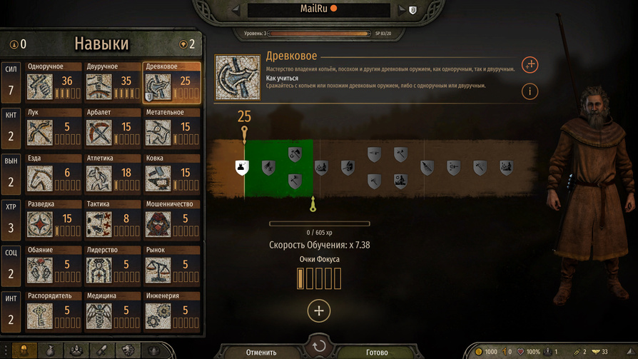 mount and blade 2 bannerlord как быстро прокачать навыки. c6b23d4a9f8544948e93fca0460aa3cc. mount and blade 2 bannerlord как быстро прокачать навыки фото. mount and blade 2 bannerlord как быстро прокачать навыки-c6b23d4a9f8544948e93fca0460aa3cc. картинка mount and blade 2 bannerlord как быстро прокачать навыки. картинка c6b23d4a9f8544948e93fca0460aa3cc. В Mount & Blade 2: Bannerlord навыки влияют на то, насколько сильным, обаятельным или изобретательным окажется ваш персонаж. Сиквел может похвастаться более разнообразной системой умений, чем предыдущие части. К тому же каждая способность имеет множество перков, дающих дополнительные бонусы. Поэтому многие игроки хотят узнать, как можно быстро повысить навыки своего героя.